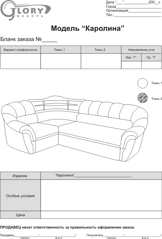 Заказ мебельных деталей, изделия из ДСП как рассчитать стоимость, инструкции
